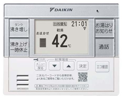 May nuoc nong trung tam EQN37XV 1 e1703495328665